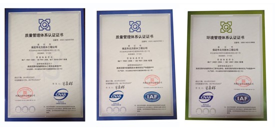 14531046839267758013.jpg 認(rèn)證.JPG